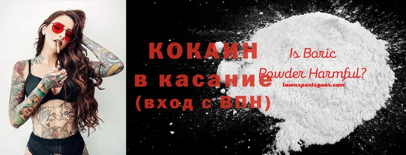 MEGA как войти  darknet состав  КОКАИН Эквадор  Прокопьевск 